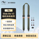 巔峰設計Peak Design 相機肩帶 Slide lite 多功能纖細款PD快拆肩帶減壓背帶 單反微單數碼相機掛繩 斜挎帶 Slide Lite V2 (墨綠色)