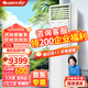 格力（GREE）清涼灣空調5匹柜機 三級能效變頻冷暖 380V大風(fēng)量商用空調電輔熱款RF12WPdQ/NhA-N3JY01