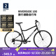 迪卡儂旅行自行車(chē)RIVERSIDE100平把鋼架公路山地前后鋼制V剎 磨砂黑 M碼 168-182CM 28英寸