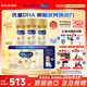 美贊臣（MeadJohnson）加拿大版1段水奶粉A+嬰兒新生兒液體奶 水奶18瓶 2箱 白金版