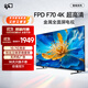 FPD電視 70英寸 4K超高清 超薄金屬全面屏 家用智能游戲液晶平板電視機投屏 無(wú)開(kāi)機廣告 CA70-J1