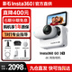 影石（Insta360）GO 3S 4K 拇指相機 insta360go3s Vlog騎行親子寵物運動(dòng)相機防水防抖攝影攝像機口袋相機運動(dòng)相機 Vlog創(chuàng  )作套裝 靈動(dòng)白128G 官方標配