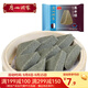 廣州酒家利口福 黑米糕120g袋裝 方便速凍食品早餐面食廣式早茶點(diǎn)心 黑米糕120g
