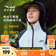 安踏兒童外套男女童裝25秋季新品時尚戶外防潑水小軟殼連帽梭織薄外套 【男童丨小軟殼】遙望藍6624S-3 150