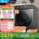小天鵝（LittleSwan）洗衣機滾筒全自動(dòng) 洗烘一體機10公斤618plus系列智能投放1.1洗凈比 家電以舊換新 一級能效 TD100V618PLUS