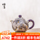 蜂鳥工坊傳承者銀壺純銀泡茶壺全手工足銀999嵌金鏨刻萬(wàn)花龍小壺 龍行大運(yùn)
