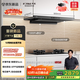 方太（FOTILE）【咨詢(xún)付定旗艦新品，抽蘋(píng)果17】F3S-G纖薄歐式頂吸 27風(fēng)量以舊換新國家20%抽吸油煙機家用廚房