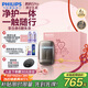 飛利浦（PHILIPS）【周杰倫同款】電動剃須刀新一代旋護式鵝卵石Pro七夕禮盒裝無線充電便攜刮胡刀暮靄金 教師節(jié)禮物