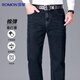 羅蒙 【長(cháng)絨棉】牛仔褲男士秋冬季厚款純色商務(wù)直筒長(cháng)褲子棉質(zhì)休閑褲