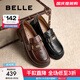 百麗（Belle）元寶樂(lè )福鞋女2025秋新棕色英倫粗跟小皮鞋單鞋D2S1DCA5預售 黑色 37 (235mm)