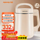 九陽(yáng)（Joyoung）豆漿機1.3-1.6L破壁免濾時(shí)間溫度雙預約家用全自動(dòng)榨汁機料理機D2575