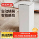 京東京造啞光合金自動(dòng)鋪袋智能垃圾桶30L 感應家用衛生間廁所客廳臥室辦公