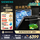西門子（SIEMENS）黑魔鏡636Mega 18套+3層碗籃全能艙【雙一級認證超省水省電】一鍵單烘干嵌入式洗碗機 SJ43EB33MC