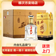 西鳳酒 鳳香型白酒 送禮佳品 52度 500mL 6瓶 西鳳金老藏整箱