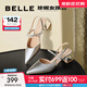 百麗（Belle）周潔瓊同款星辰玫瑰包頭涼鞋女涼鞋A9G1DBH4 銀色 35 (225mm)