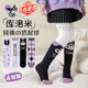 SMVP兒童襪子秋冬庫洛米女童長(cháng)筒襪春秋小腿襪女孩中大童長(cháng)襪地板襪子 【4雙-四季款】99%人的選擇 均碼