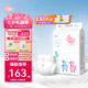 BBG藍(lán)芯羽柔奢護(hù)紙尿褲L碼60片（9-12kg）嬰兒尿不濕鯨吸瞬干不易漏