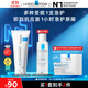 理膚泉受損肌套裝B5霜40ml+B5水50ml修護舒緩淡痕保濕面霜護膚品禮物