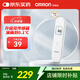 歐姆龍（OMRON）紅外額溫槍 電子體溫計 精準(zhǔn)體溫槍非接觸式1s速測 老人MC-F300