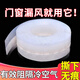 泰姆仕門(mén)縫門(mén)底密封條防風(fēng)隔音貼房門(mén)大門(mén)下縫隙填補玻璃門(mén)門(mén)框擋風(fēng)膠條