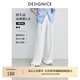 迪賽尼斯（DESIGNICE）2025年夏季新款通勤寬松直筒褲純色氣質(zhì)百搭高腰休閑褲女 白色 M