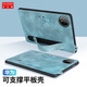 多蘭德（DULINEDO）華為MatePad Mini/8.8英寸平板保護套全包防摔輕薄便攜支架橫豎持握保護殼 孔雀藍 華為MatePad Mini(8.8英寸）
