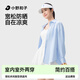 小野和子防曬襯衫2025夏季新款冰絲防曬衣高級時尚防曬服夏季輕薄款外套 【輕薄抗皺】氧氣藍(lán) S 偏小尺碼建議拍大一碼