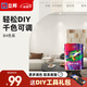 立邦 乳膠漆抗甲醛五合一油漆蛋殼光 Color1988調色漆內墻漆凈味抗菌 【臻賞1988】0.9L（可調-4色系） 調色可咨詢(xún)客服