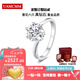 UAMCMM18K金鉆戒1克拉扭臂雪花求婚戒指鉑金鉆戒七夕禮物送女友老婆禮物 PT950鉑金1.0克拉DVVS鑒定證書