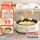 九陽(yáng)（Joyoung）家用電餅鐺鍋 三明治機早餐機煎烤機電火鍋  60mm加深烤盤(pán) 一級不粘抗菌 多功能烙餅炒烤肉鍋GK200