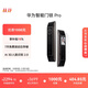 華為智能門(mén)鎖Pro【Pura 80 平安好搭檔】AI.3D人臉識別 高清內屏 AI指紋鎖 電子鎖密碼鎖 免費送裝拆舊