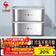 三四鋼?316L不銹鋼保鮮盒飯盒餐盒食品級冰箱冷凍盒1800ml2個(gè)裝 W37358