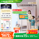 添添閨蜜機Pro4K Max親子屏(8+256GB)小度移動(dòng)平板電視 31.5英寸 顯示器 高思課 護眼 AI健身學(xué)習 禮物