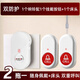 大九衛老人呼叫器無(wú)線(xiàn)家用床頭一鍵緊急呼救醫護按鈴呼叫鈴報警器呼喚鈴 【雙防護】1按鈕+1床頭按鈕+響鈴