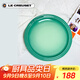 酷彩（Le Creuset）法國炻瓷彩色水果餐盤(pán)冷熱菜盤(pán)家用菜碟子餐具23cm圓形碟青羽色