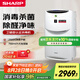 夏普（Sharp）空氣凈化器衛健委認證消毒機無(wú)霧健康加濕凈離子群殺菌除甲醛霧霾母嬰家用寵物除異味BC608