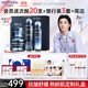 溫碧泉套裝緊致抗皺舒緩芯生水乳霜眼霜禮盒護膚化妝品男女保濕生日禮物