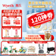 惠氏（Wyeth）啟賦藍鉆兒童成長(cháng)奶粉（3歲以上,4段)惠氏啟賦藍鉆 4段810g*3罐