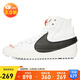耐克女子板鞋 W BLAZER MID '77 JUMBO運動(dòng)鞋DQ1471-100 白色 38
