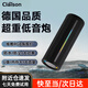 CLAISON 藍牙音響戶(hù)外家用無(wú)線(xiàn)便捷式音箱重低音炮立體環(huán)繞大音量騎行車(chē)載小鋼炮防水設計長(cháng)續航插卡U盤(pán) T52雅典黑【低音炮丨HiFi音質(zhì)】