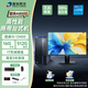 清華同方臺式機超揚A8500商用辦公電腦全套整機設計師整套家用單主機 i5-13400 16G 512G+1T 4G獨顯 單主機（定制）