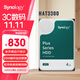 群暉（Synology）NAS硬盤(pán)12TB 512MB 7200轉 3.5英寸SATA HDD HAT3310 NAS專(zhuān)用硬盤(pán)全天候運行固件自動(dòng)更新
