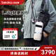 倍益康（beoka）家用制氧機 水杯式保健便攜氧氣機老人高原小型吸氧機單塊電池C6