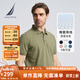 諾帝卡（NAUTICA）【大促爆款】男裝春夏棉氨珠地柔軟多色休閑短袖POLO衫男KE4100-N 淺軍綠3SY L