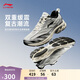 李寧扶搖 2.0v2跑步鞋男鞋透氣復古老爹鞋運動(dòng)鞋ARXV001