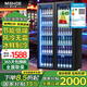 銘仕德（Mshder）商用酒水冷藏柜展示柜冷藏保鮮柜網(wǎng)紅酒水展示柜冰柜冰箱啤酒柜超市便利店飲料柜 鍍膜三光（一級(jí)能耗）雙門1000*600*1830
