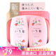 嘉娜寶（Kracie）日本 櫻花洗發(fā)水套裝400+400 洗發(fā)水+護發(fā)素 粉色損傷修復(fù)型