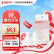貝親（Pigeon）自然實感第3代啟銜奶嘴 寬口徑奶嘴 S號-2只裝  1個月以上 BA134