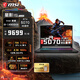 微星（MSI）星影15游戲本RTX4060丨5060丨5070筆記本電腦學(xué)生電腦高刷電競屏 星影15丨i9-14900HX RTX5070 64G內存 2T固態(tài)
