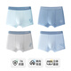 英博倫內褲青少年發(fā)育期純棉男學(xué)生全棉四角平角短褲 10961  4條